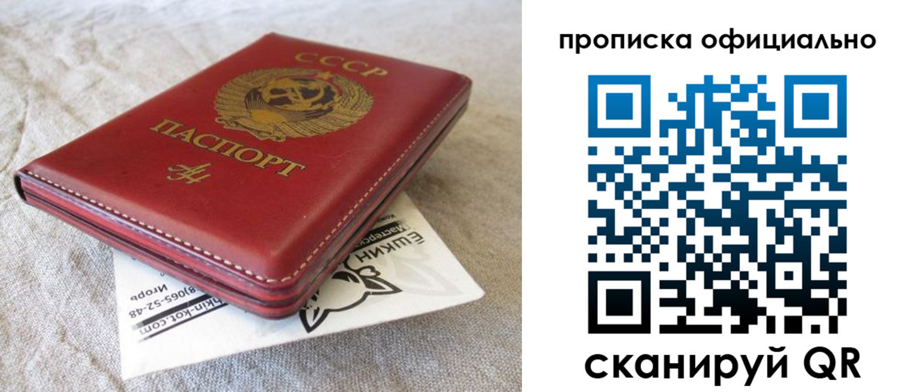 прописка иностранных граждан в Красноуральске
