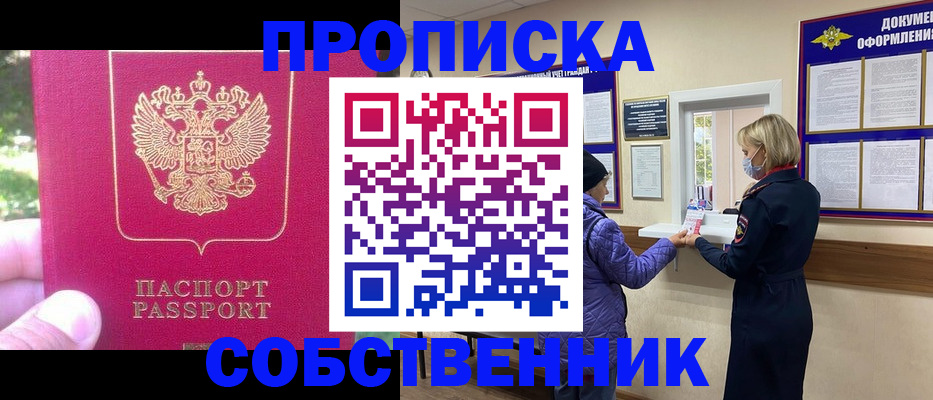 найти адрес прописки в Красноуральске