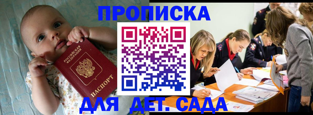 где прописаться в Красноуральске