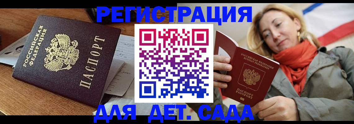 временная регистрация поиск в Красноуральске