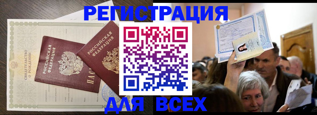 временная регистрация госуслуги в Красноуральске
